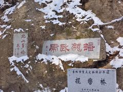 -北山公园