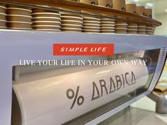 -% Arabica阿拉比卡咖啡(武汉天地店)