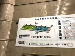-杭州萧山国际机场