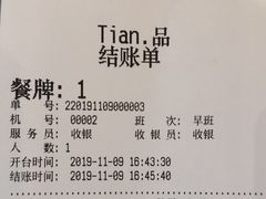 蜜桃黑糖巧克力慕斯-Tian品