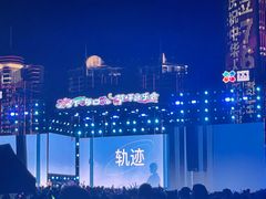 -万绿园