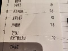 -木屋烧烤(惠阳华润小径湾店)