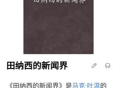 -2326 Coffee Roaster咖啡豆可选店(林肯公园店)
