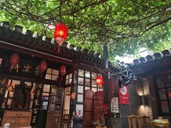 -众宜轩老北京铜锅涮肉·四合院(建国门店)