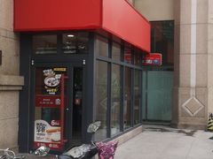门面-宏状元现熬粥·京味菜(三里河店)