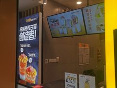-7分甜(李沧万达店)