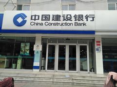 -中国建设银行(济南工业北路支行)