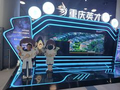 -重庆科技馆