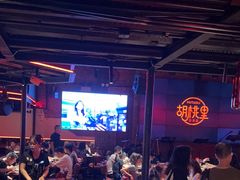 -胡桃里音乐酒馆(白云五号T5 MALL店)