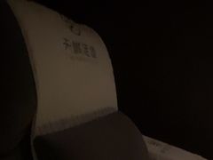 -天诚足道(金融街店)