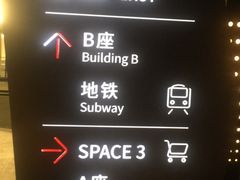 -马路边边串串香(双井直营店)