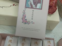 玫瑰香糕-祥禾饽饽铺·中式糕点(天津河东美福园店)