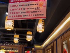 -帝一铭家宴(板塘店)