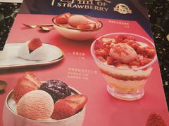 -满记甜品(苏州中心店)