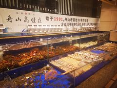 水产区-高佳庄·舟山海鲜(海景旗舰店)