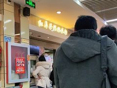 -红鼻子桂林米粉(金唐新光界店)