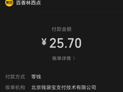 -观音桥百香林西点