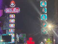 -唐人街(耀华力路)
