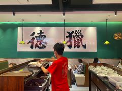 -禄运茶居·手工点心(猎德店)