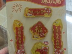 -天河领展广场