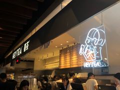 -喜茶(上海正大广场店)