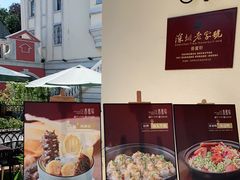 -香蜜轩·粤菜·宴会(世界之窗店)