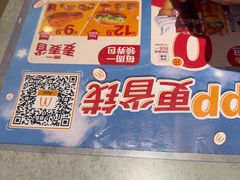 -麦当劳(西单明珠店)
