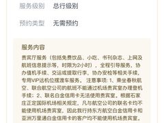 -石家庄正定国际机场-T2航站楼