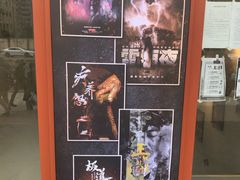 -白兔子密室(长寿路店)