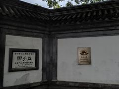 -北京国子监胡同