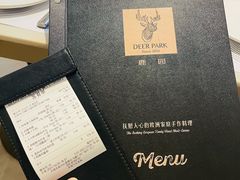 -Deer Park鹿园西餐(仁恒置地广场店)