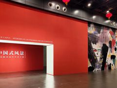 -中华艺术宫(上海美术馆)