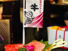 -俺的焼肉(銀座9丁目店)