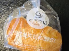 -麦香皇后老式面包坊(大连路店)