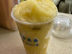 -有间冰室(侨港风情街店)