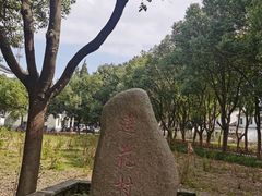 -七的湖·晚芳亭·阳澄湖农家菜·大闸蟹(莲花岛店)