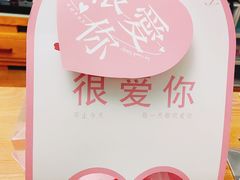 -BRIGNA百丽格娜·纯动物奶油生日蛋糕(浦东店)