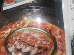 菜单-粘豆包铁锅炖二部(温泉街店)