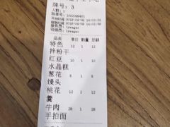 -王阿盖手工小吃(环城西路店)