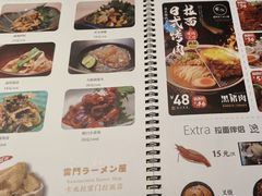 -雷门拉面店(新光天地店)