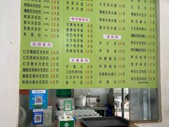 红豆双皮奶-老周记顺德双皮奶
