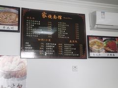 -家烧面馆【南山路知名经典面食】