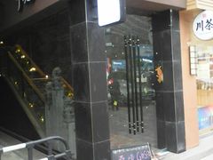 -避尘 Bsense·SPA(新会展总店)
