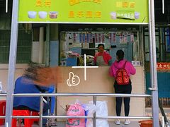 门面-甜蜜蜜(昌乐园店)