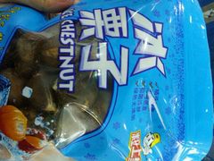 -粒上皇(莲塘聚宝路店)