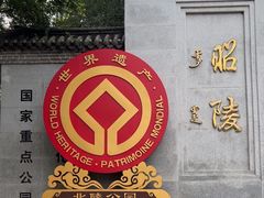 -北陵公园