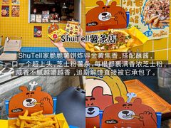 -華叔茶記