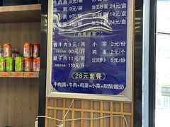-清真磨沟沿老字号牛肉面(总店)