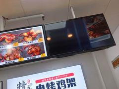 -精五刀鸡架(明天广场店)