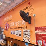 不可抗拒的燃面